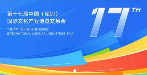 甬創(chuàng)之家文創(chuàng)簡(jiǎn)報(bào)第184期 數(shù)字文化創(chuàng)意內(nèi)容應(yīng)用服務(wù)的創(chuàng)新與未來